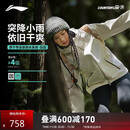 李宁（LI-NING）户外CF溯｜三合一外套女子25秋冬季加绒防泼水徒步风衣AWBV090