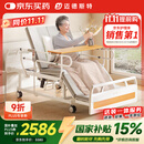 迈德斯特电动护理床家用老人瘫痪床医用老年多功能大小便智能床A25-2.0