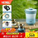 膳魔师（THERMOS）茶旅套装户外露营旅行茶具便携办公保温茶壶茶杯礼物TCMU-200LC 【升级涂层内胆-热卖推荐】豆青