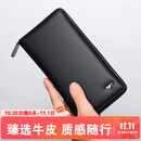 七匹狼钱包男士手拿包真牛皮卡包拉链大容量实用生日礼物送父亲爸爸老公