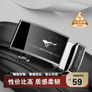 七匹狼皮带男士自动扣真牛皮休闲裤腰带实用生日礼物送男友老公送爸爸