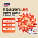 Clearwater北极清水加拿大北极贝1kgM码 51-70只 0添加餐饮装  