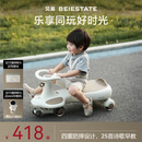 贝易（BEIE）皇室扭扭车  婴儿童车1-3岁摇摇车防侧翻音乐款宝宝礼物 卡其色