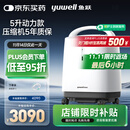 鱼跃（Yuwell）制氧机医用吸氧机家用老人医用级氧气机5L升大流量9F-5BW