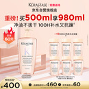 卡诗釉光玫瑰洗发水500ml修护保湿抗毛躁柔顺蓬松无硅油