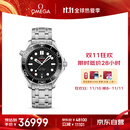 欧米茄（OMEGA）瑞士手表 海马系列300机械表210.30.42.20.01.001 送礼物