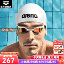 阿瑞娜（arena）进口泳镜眼镜蛇防水防雾高清竞技镀膜游泳眼镜比赛训练专业 白色镀膜进口专业（180MA经典款）
