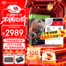 希捷（SEAGATE）NAS硬盘 16TB 256MB 机械硬盘 CMR垂直 静音低耗 数据恢复服务 3.5英寸 希捷酷狼 ST16000VN001