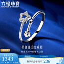 六福珠宝 Starry系列铂950星轨迹铂金戒指 计价 约2.24克