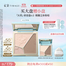 彩棠（TIMAGE）高光修容盘4.0阴影膨胀三色盘立体提亮粉饼A02月晖清礼物送女友
