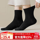乐活旅行一次性袜子男日抛中筒棉袜男士透气大码男袜厚高筒长筒丢丢袜黑色