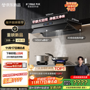 方太（FOTILE）【推荐超薄壁画油烟机P20】V10-G顶侧一体平嵌30风量【官方推荐搭03-TEK20】换新国家补贴20% 
