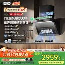 米家小米抽吸油烟机净烟机PRO国家补贴以旧换新家用侧吸大吸力一级能效上门安装免拆洗可配燃气灶MJ04C