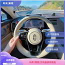 问界m8m9汽车方向盘驾驶装饰环智界r7理想辅助贴汽车配件免接线 标准款-标准灰色款
