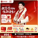 倍轻松（breo）N6mini【孙颖莎限量签名款】颈椎按摩仪器 按摩披肩肩颈按摩仪器斜方肌腿腰颈部按摩孙颖莎同款