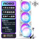 TCOMAS钛钽SJ-A080 360白色 一体式CPU水冷散热器 大冷头加厚冷排风扇ARGB光效 支持intel/AMD