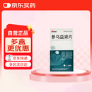 康缘 参乌益肾片 0.4g*100片/盒