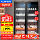 奥克斯（AUX）商用消毒柜 臭氧红外线消毒 不锈钢双开门厨房餐饮食堂碗筷紫外线立式消毒碗柜大容量消毒柜商用 双门紫外线中温烘干臭氧（530L）