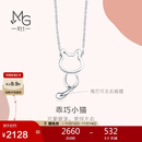 周生生生日礼物Pt950铂金小猫挂坠白金项链86716N定价45厘米
