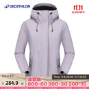 迪卡侬户外防风防水冲锋外套秋冬登山服保暖航海夹克ODT3紫色L-4923786
