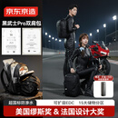 京东京造  黑武士PRO双肩运动包 篮球羽毛球电脑包多功能防水背包