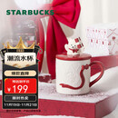 星巴克（Starbucks）马克杯330ml办公室泡茶杯咖啡杯学生男女士小熊礼盒款生日礼物