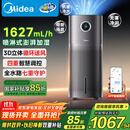 美的（Midea）无雾加湿器空气净化器一体机鼻炎家用卧室客厅小型雾化器孕妇母婴幼取暖补水礼物国家补贴SZK-U15