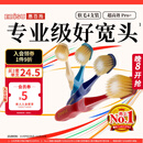 惠百施（EBISU）65孔宽头软毛牙刷成人超高效Pro+护龈抗敏清口气4支颜色随机