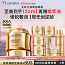 兰蔻菁纯面霜60ml轻盈版玻色因抗皱滋润保湿护肤套装生日礼物送女友