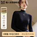 猫人半高领打底衫女2026新款加绒加厚秋冬德绒保暖内搭长袖羊毛针织衫