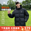 骆驼羽绒服防泼水鸭绒男女加厚户外防寒冬季面包服 黑色 男女同款,7674B XL