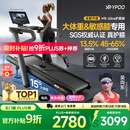 易跑YPOO马拉松跑步机家庭用爬坡度高端健身房折叠护膝静音智能器材M5 马拉松Ultra护膝版/大体重&敏感膝专用