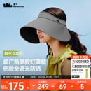 蕉下（beneunder）灯罩帽大帽檐遮阳帽女黑胶防晒帽全脸遮阳空顶帽太阳帽BM563灰