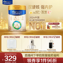 美素佳儿（Friso）皇家幼儿配方奶粉 3段（1-3岁幼儿适用）800g 乳铁蛋白 (新国标)