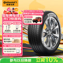 德国马牌（Continental）汽车轮胎 215/55R17 94W UCJ 适配迈腾/XRV/亚洲龙/广汽AION