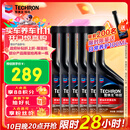 雪佛龙（Chevron） 特劲TCP汽油添加剂 燃油宝除积碳清洁剂 355毫升六瓶 深度清洁
