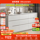 全友家居 九斗柜收纳储物客厅边柜家用餐边柜简约落地靠墙柜子