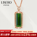 伊彩珠宝 天然绿碧玺吊坠18k金项链女钻石镶嵌方形祖母绿宝石支持定制 5.6克拉 绿碧玺吊坠（不含链）