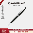 万宝龙 MONTBLANC大班黑色树脂铂金经典款圆珠 2866【礼物】