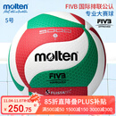摩腾（molten）排球5号标准室内训练比赛用球PU材质V5M5000