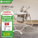 哈卡达宝宝餐椅多功能餐桌婴儿学坐椅儿童家用可坐可躺折叠免安装古兰凰