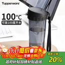 特百惠（Tupperware）茶韵500ML塑料杯男女士学生夏季运动水杯子户外便携大容量 酷炫黑