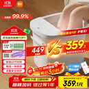 米家小米泡脚桶全自动恒温加热按摩足浴盆智能杀菌洗脚桶过小腿 实用生日礼物 送妈妈送老人