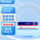 [安理申]盐酸多奈哌齐片 10mg*7片 3盒装