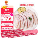CP正大食品樱桃谷鸭掌1斤鸭货生鲜 带骨鸭掌鸭爪鸭卤味麻辣鸭货
