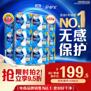 护舒宝液体卫生巾日用组合240mm120片姨妈巾无感保护京东自营官方旗舰