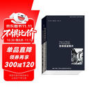 怎样阅读照片：理解、阐释、欣赏杰出摄影家的经典作品