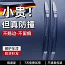 JCZS德国车门防撞条减震缓冲垫超长腰线硅胶门边汽车用品无痕自粘防水 高透4条装【四车门防护】升级环保PU