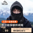 伯希和（Pelliot）防寒面罩户外帽子男女冬季加厚抓绒保暖防风骑行登山16043429男黑