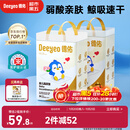 德佑婴儿一次性隔尿垫92片33*45cm护理垫姨妈垫不可洗尿垫